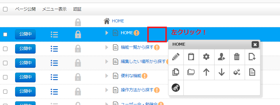 hurotexingu1.png