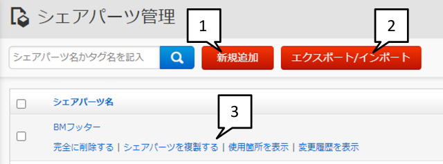 bmmn_img03.png