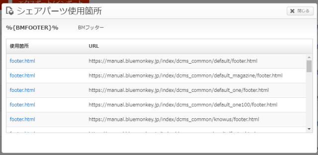 bmmn_img04.png