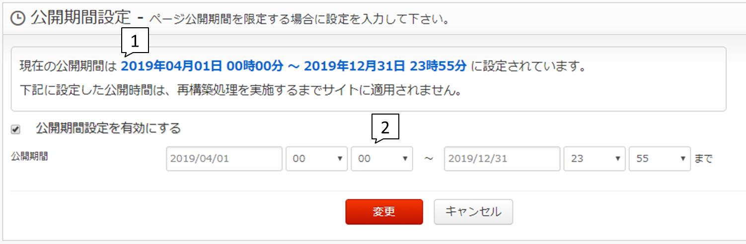 page_setting_img06.png