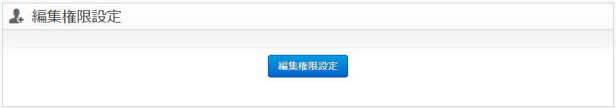 page_setting_img09.png
