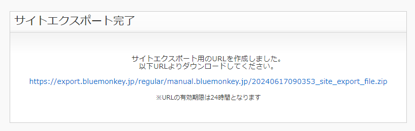 bmmn_img011.png