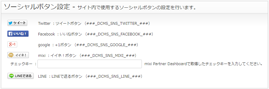 setting_img04.png