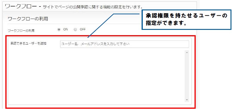 v13_0_workflow_setting_01.jpg