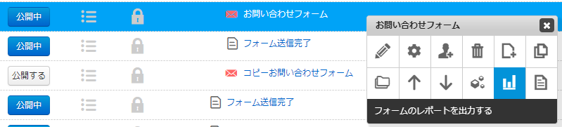 toiawase.png