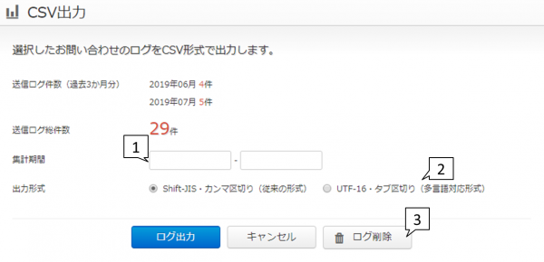 form_report_img02.png