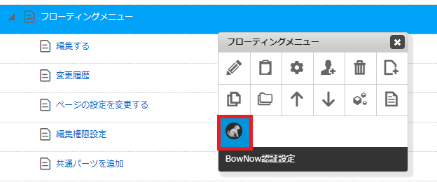 bownowninsyo.png