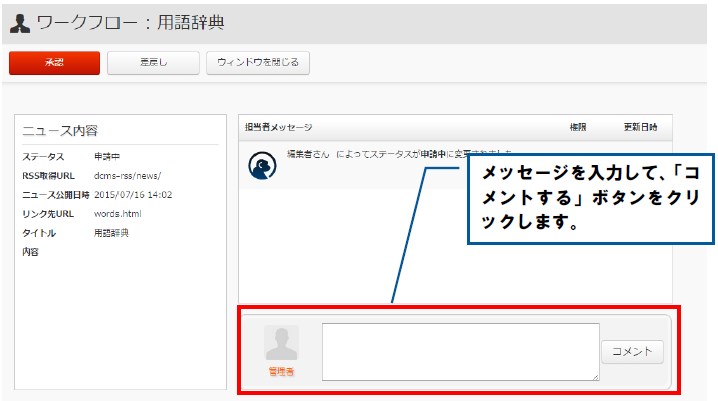 v13_0_workflow_news_02.jpg
