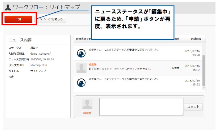 v13_0_workflow_news_07.jpg