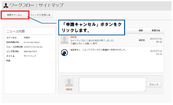 v13_0_workflow_news_05.jpg