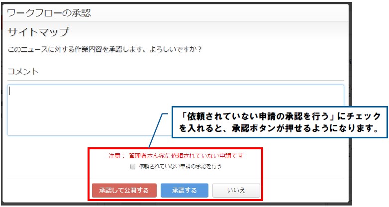 v13_0_workflow_news_11.jpg