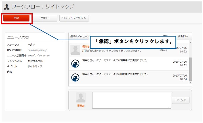 v13_0_workflow_news_08.jpg