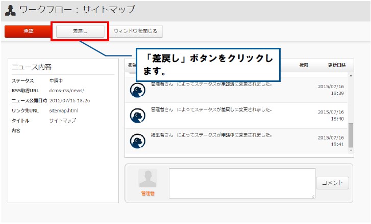 v13_0_workflow_news_19.jpg
