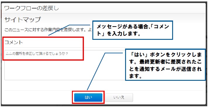 v13_0_workflow_news_20.jpg