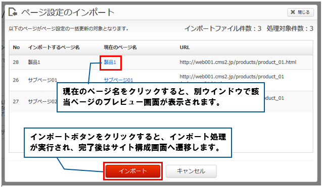 updatexml.png