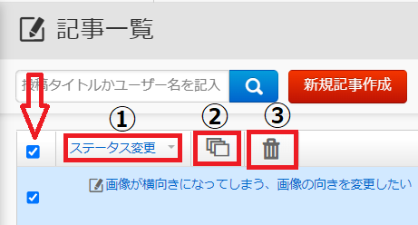 akijiitiran4.png