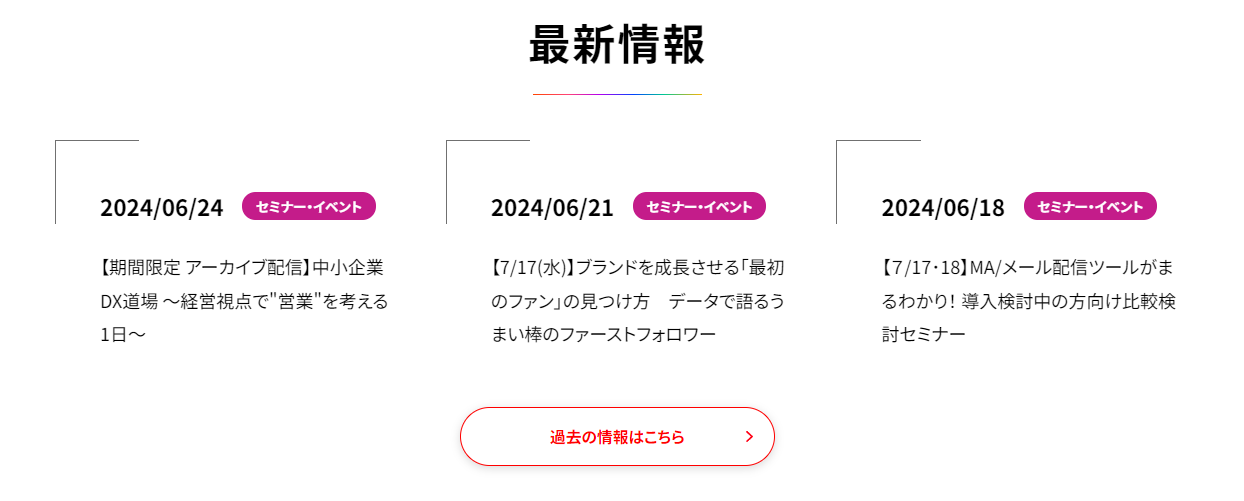 おまとめ確認よう 福岡県警察 宅配業者を装った不在通知のSMS、URLを押しちゃダメだ！