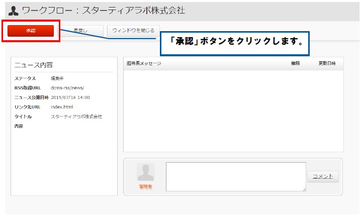 v13_0_workflow_news_15.jpg
