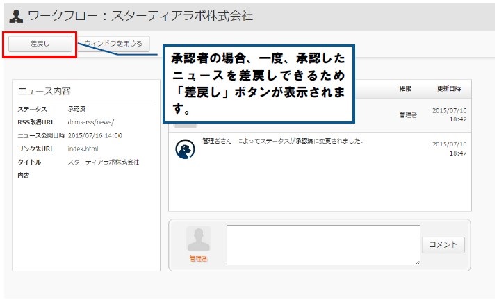v13_0_workflow_news_18.jpg
