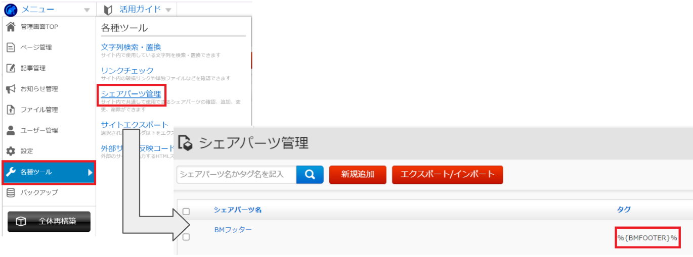 dcmcommon0110000.png