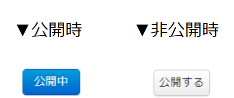 koukaihikoukai.png