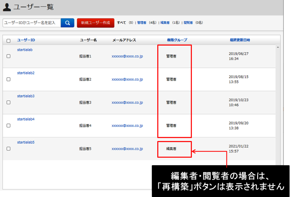 faq_img87.png