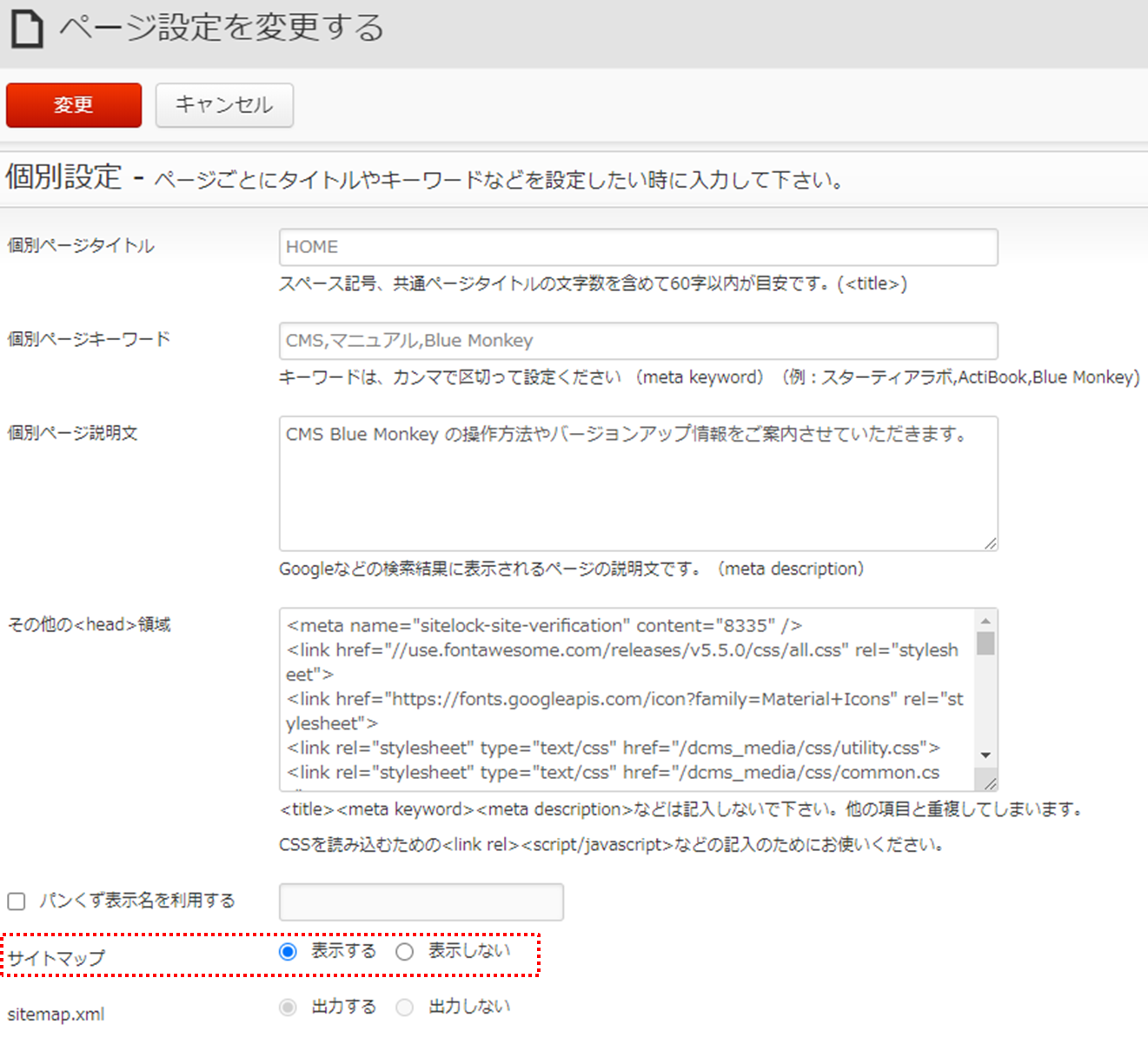 faq_img81.png