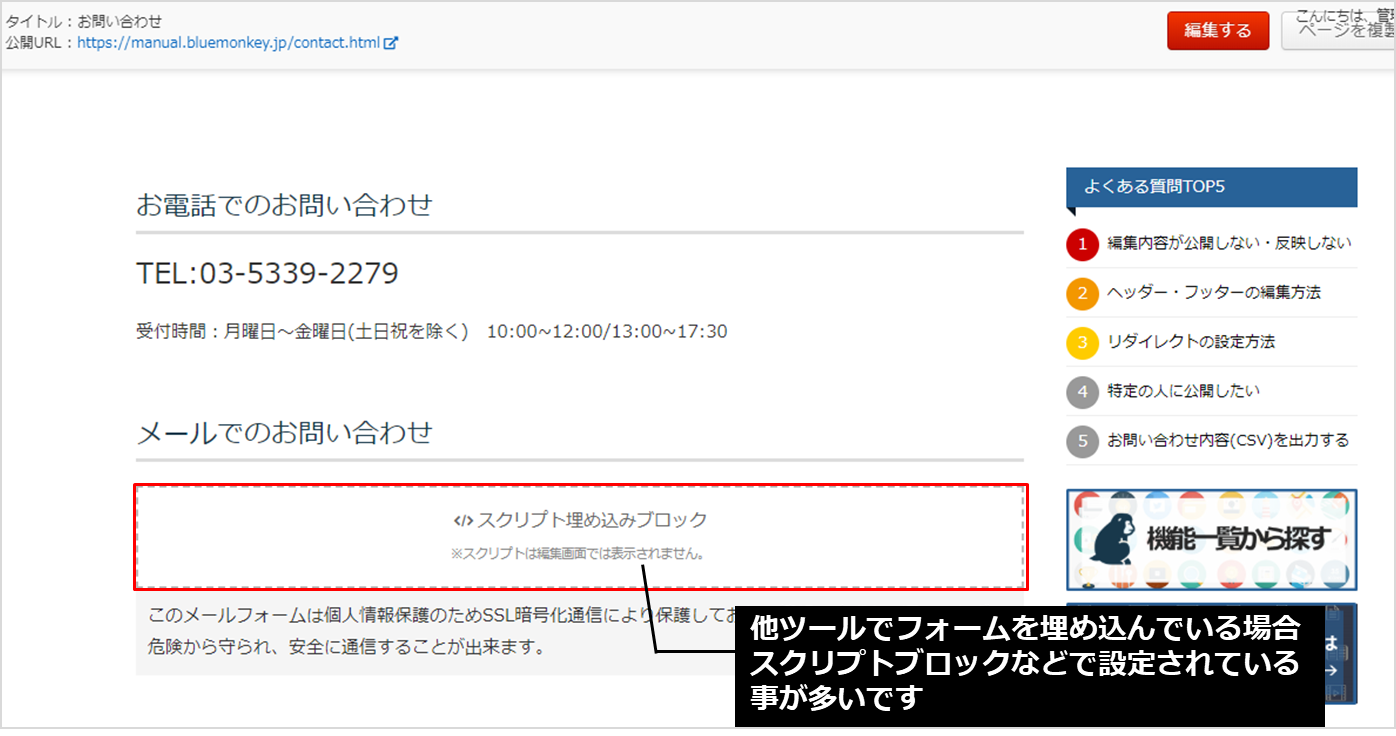 faq_img76.png