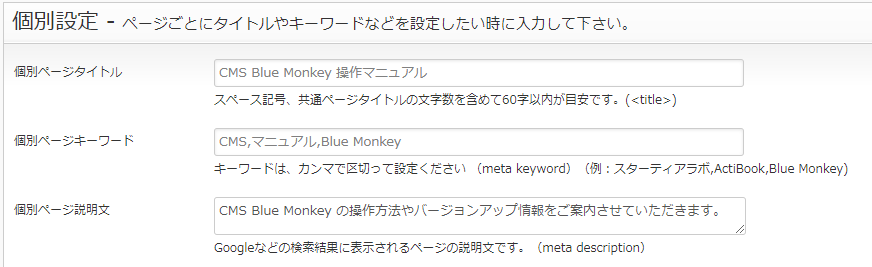 seo_img02.png