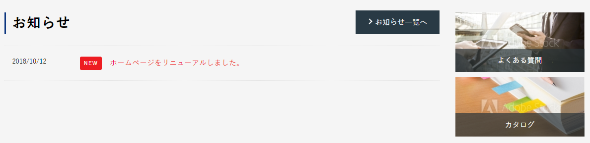 news_img01.png