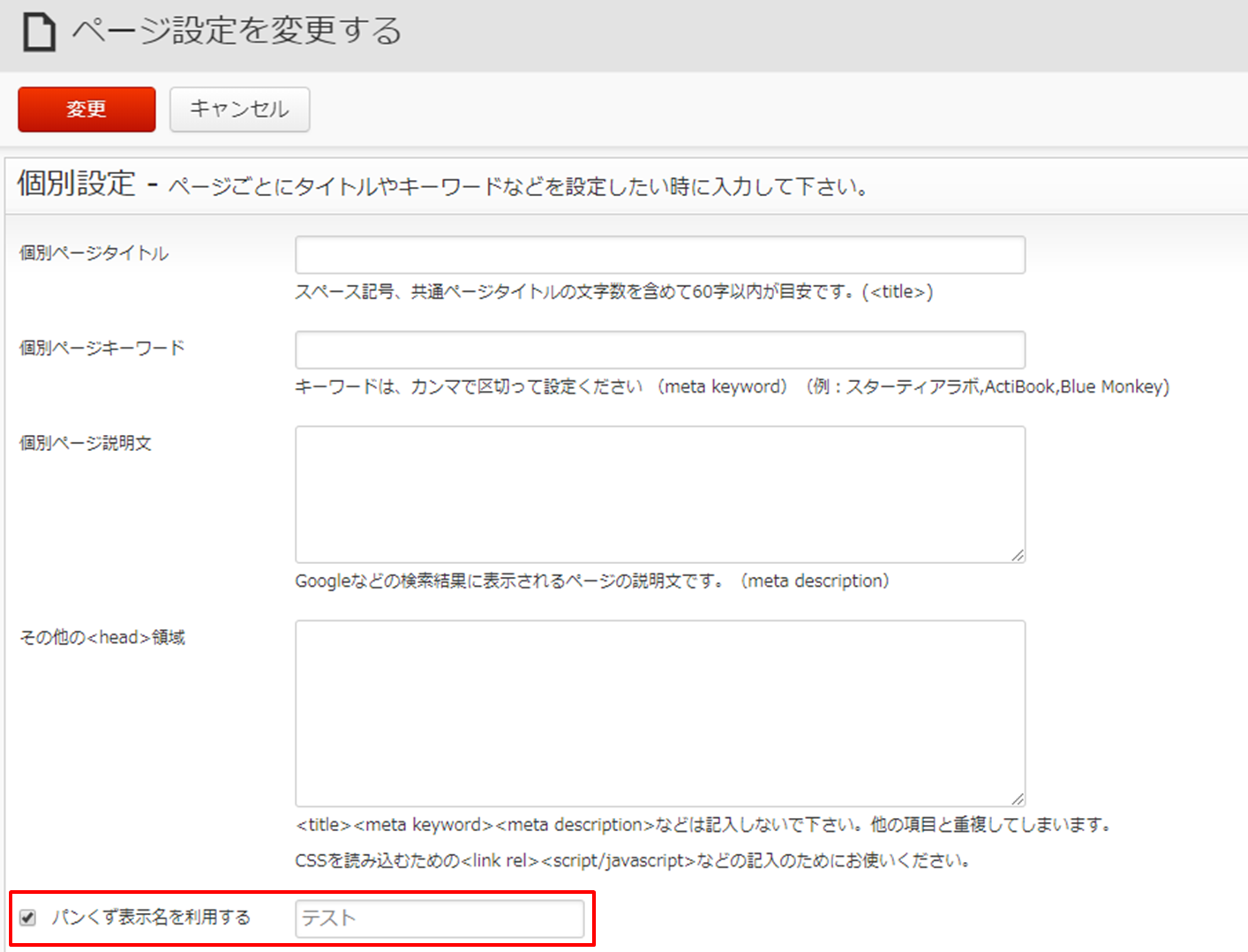 faq_img48.png