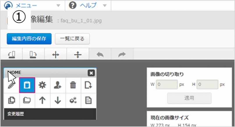 faq_img_img01.gif