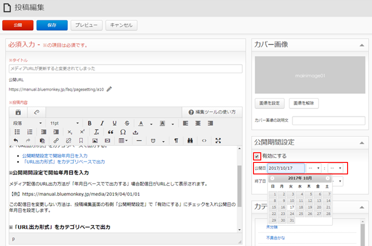 faq_img34.png