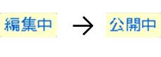 faq_pagesetting_detail04.jpg