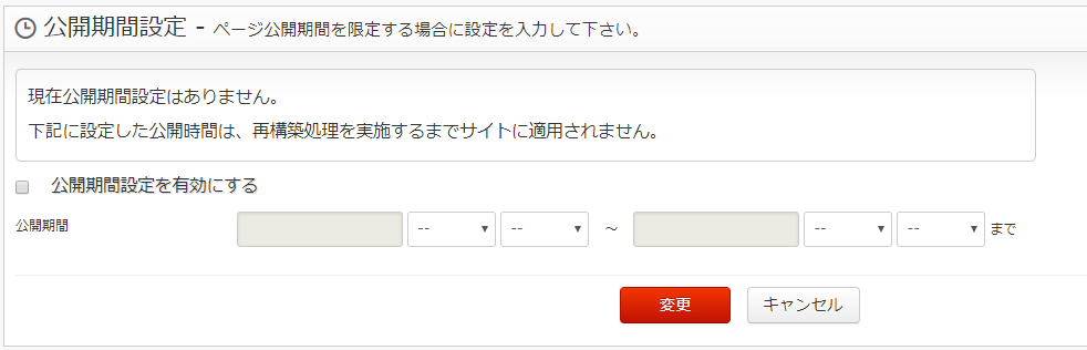 page_setting_img05 (1).png