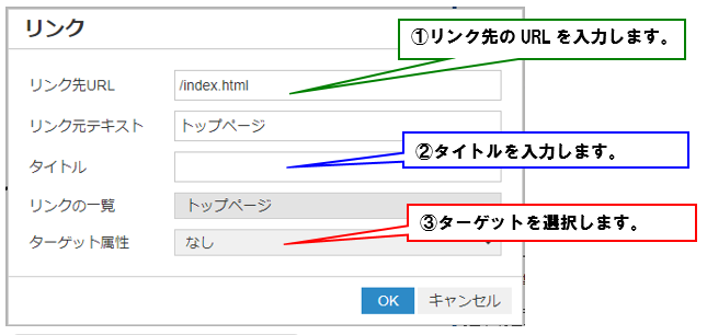 v15_5_page_edit_tool_text02_012.png