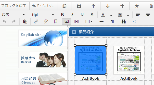 v15_5_page_edit_tool_text02_001.png