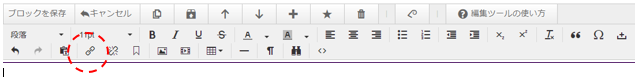 v15_5_page_edit_tool_text02_011.png