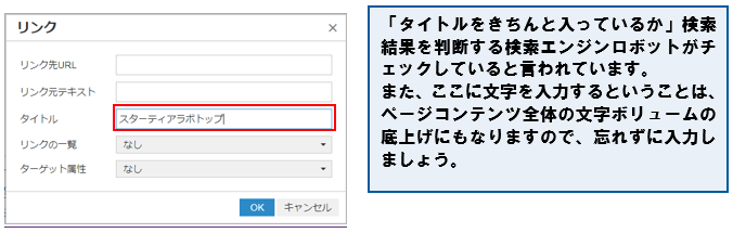 v15_5_page_edit_tool_text02_015.png