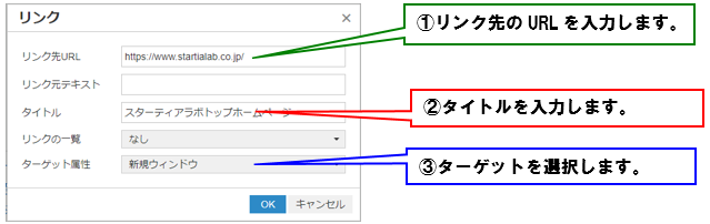 v15_5_page_edit_tool_text02_016.png