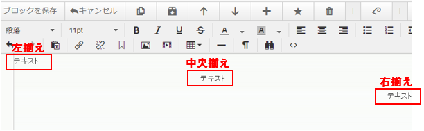 v15_5_page_edit_tool_text03_008.png