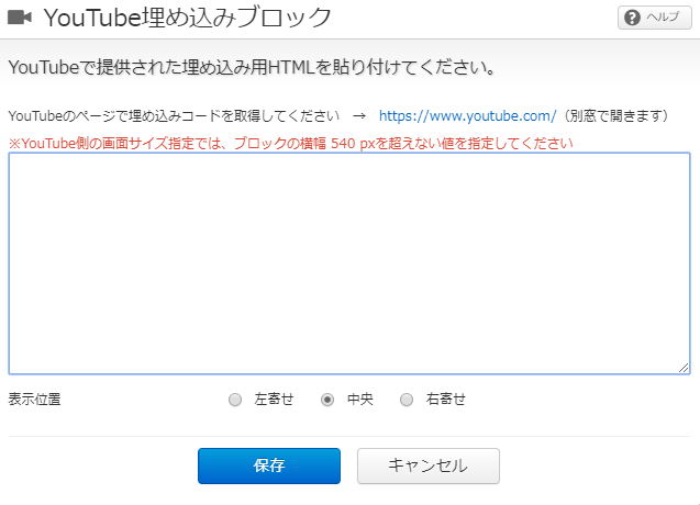17.4_youtube_block_modal.png