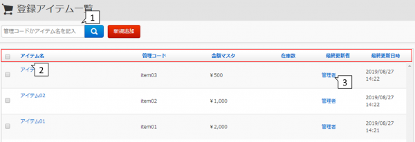 item_img01.png