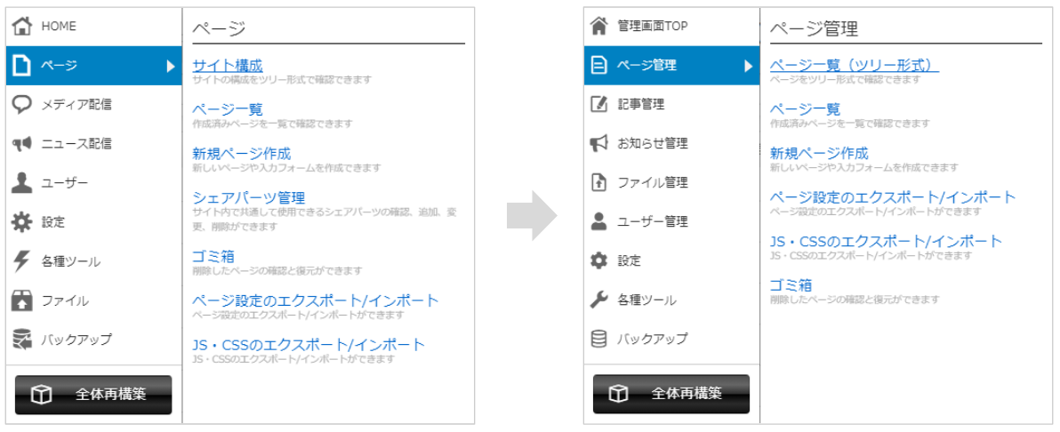 release_223_02.png