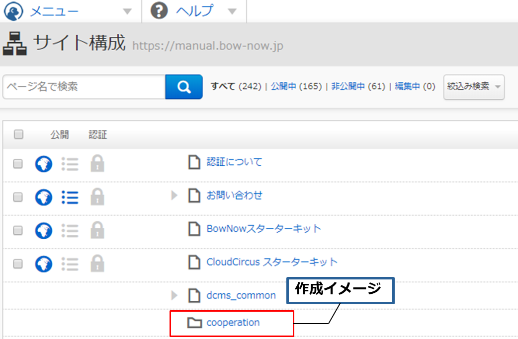 faq_img56.png