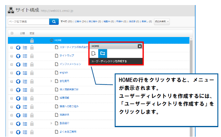 18.0_site-admin_home_launchermenu.png