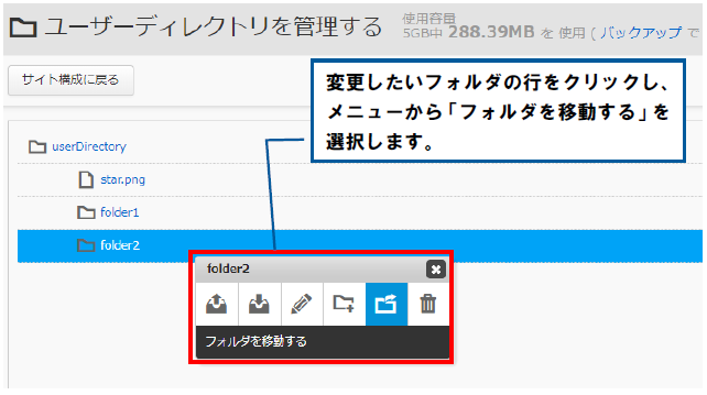 18.0_userdirectory_launchermenu_move.png