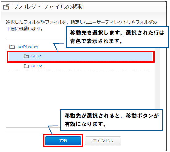 18.0_userdirectory_modal_move.png