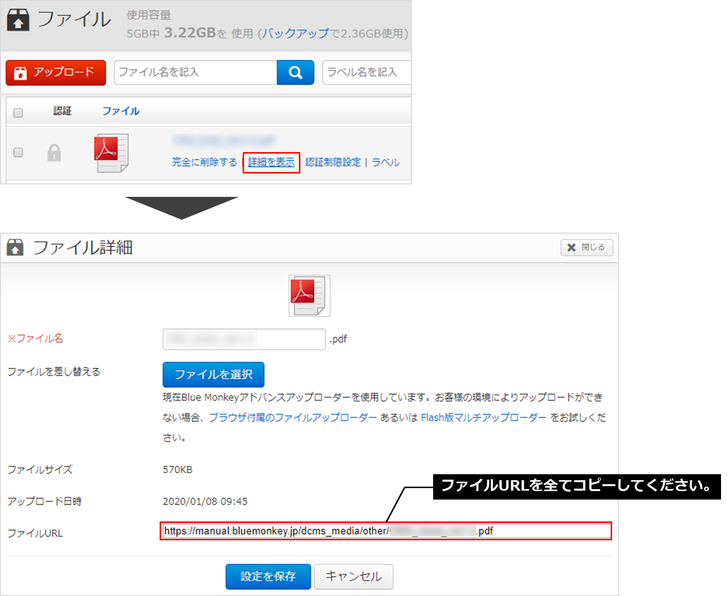 お知らせ配信でリンクを貼りたい・お知らせ配信でリンクを貼りたくない