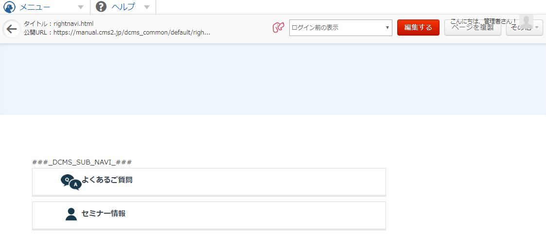 commonparts_img22 (1).png